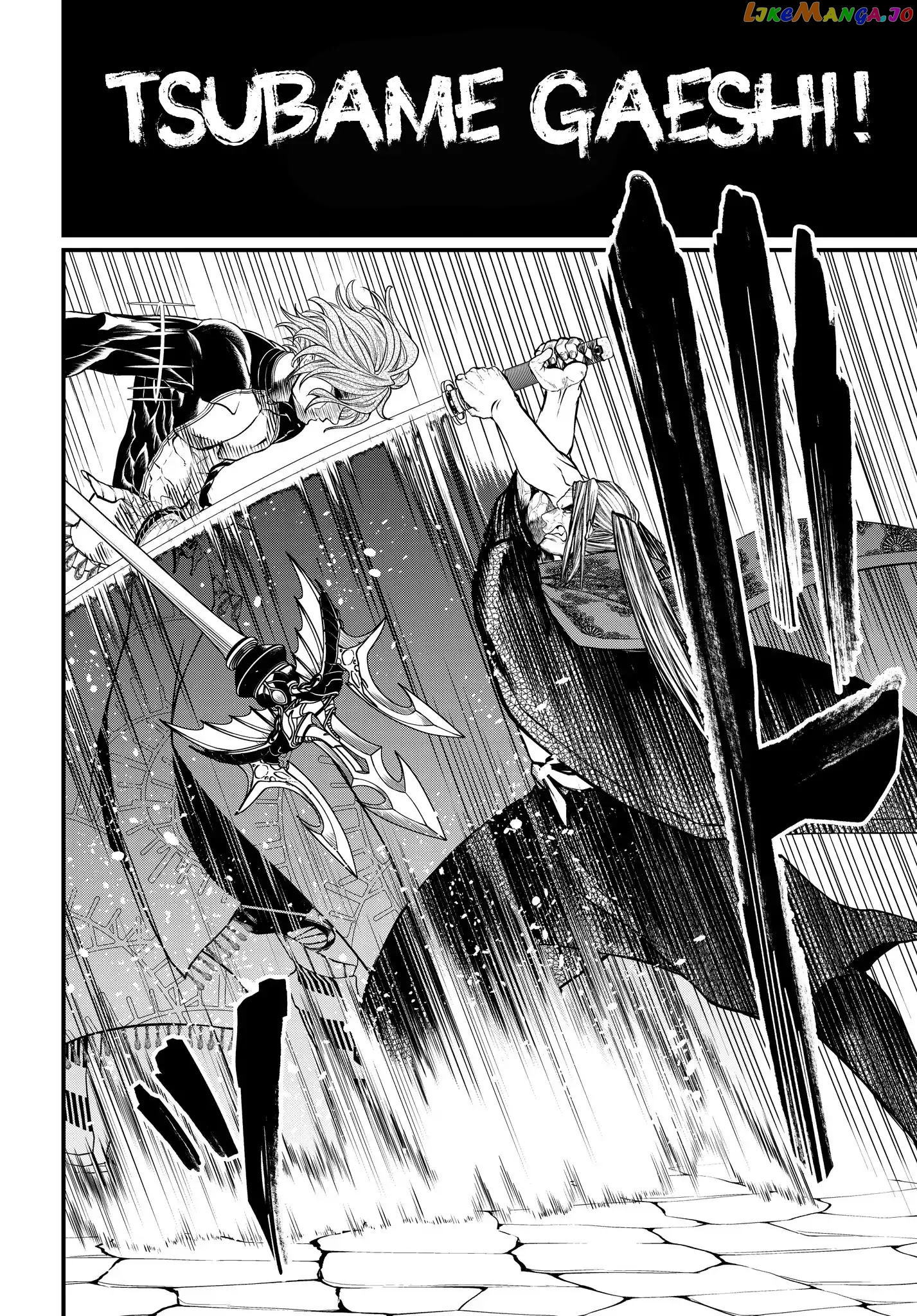Record Of Ragnarok, Chapter 17 image 13